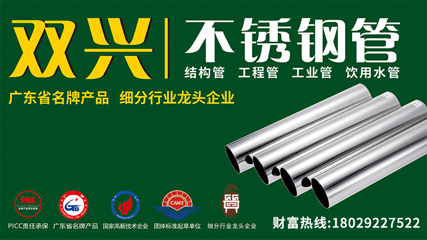 304午后借倫鎳又吆喝，201靜靜地待機，不銹鋼市場午后漲跌互現20-30